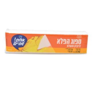 ספוג לבן פלא