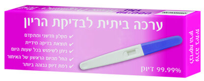 בדיקת הריון ביתית - Image 3