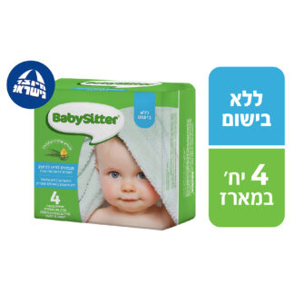 מארז מגבונים ללא בישום בייביסיטר