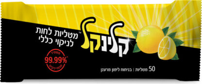 מגבונים לניקוי בריח לימון משמיד 99.9% חיידקים