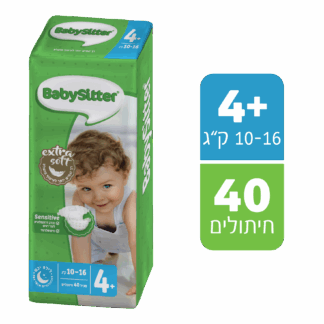 חיתולים בייביסיטר מידה 4+