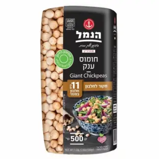 חומוס ענק