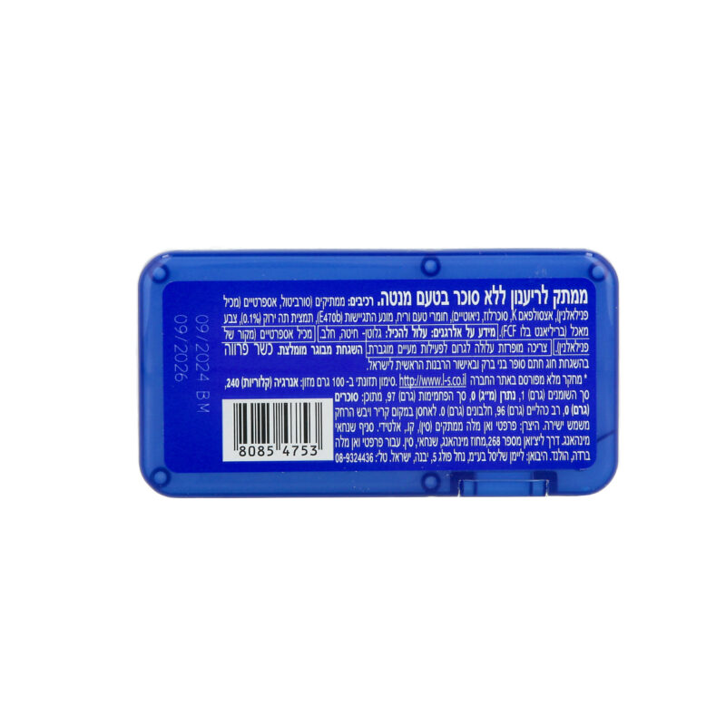 ⁦מנטוס Clean Breath סוכריות מנטה⁩ – תמונה ⁦4⁩