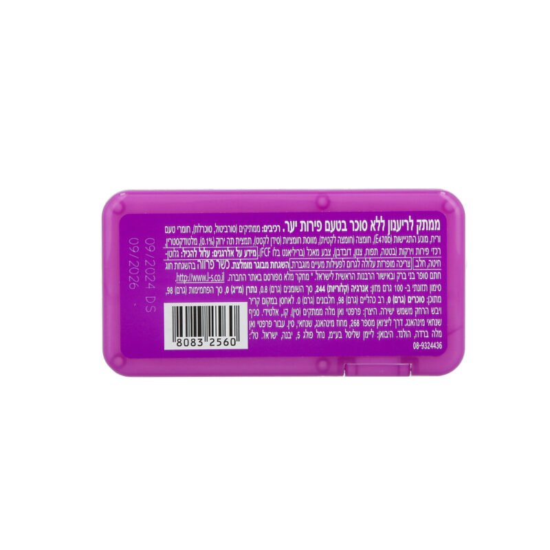 מנטוס Clean Breath סוכריות פירות יער – תמונה 4