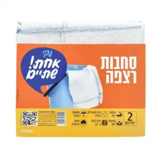 סמרטוט רצפה מכותנה