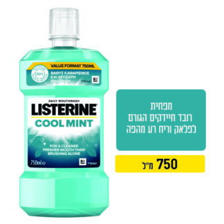 מי פה ליסטרין CoolMint