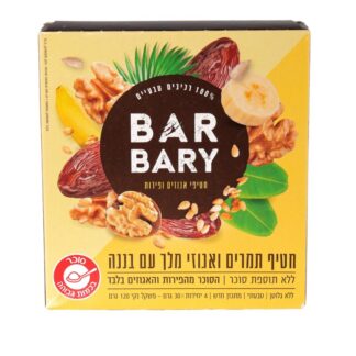 חטיף תמרים ואגוזי מלך עם בננה