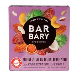 חטיף תמרים ואגוזים עם שקדים וקוקוס