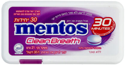 מנטוס Clean Breath סוכריות פירות יער ללא סוכר - Image 3