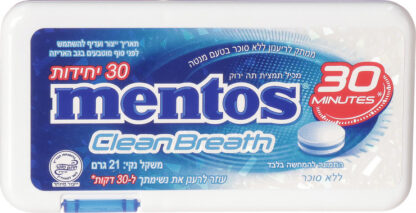 מנטוס Clean Breath סוכריות מנטה ללא סוכר - Image 3