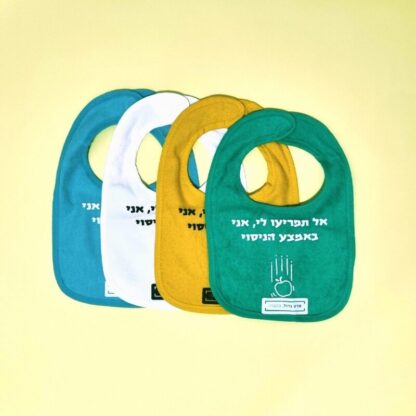 סינר אוכל לתינוק - Image 4