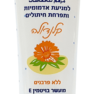 משחת החתלה לתינוק