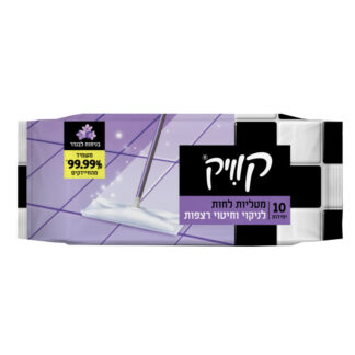 מטליות לניקוי וחיטוי רצפות קוויק