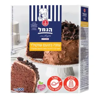 תערובת להכנת עוגת שוקולד