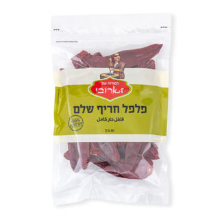 פלפל חריף שלם
