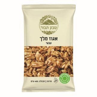 אגוז מלך חצאים