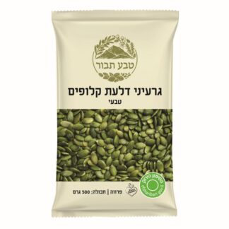 גרעיני דלעת קלופים
