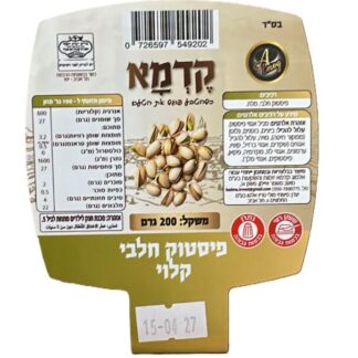 פיסטוק חלבי קלוי