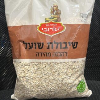 פתיתי שיבולת שועל גרוסים
