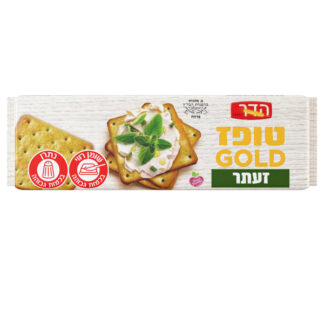 קרקר טופז GOLD עם זעתר