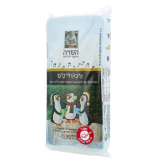 פינגווינים שלוקים להקפאה