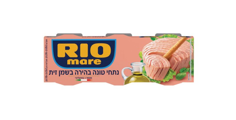 טונה בשמן זית