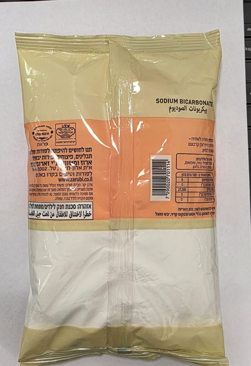 סודה לשתייה – תמונה 2