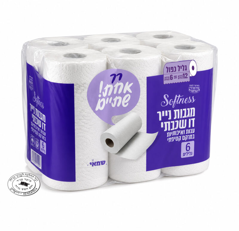 מגבות נייר דו שכבתי