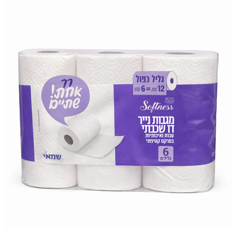⁦מגבות נייר דו שכבתי⁩ – תמונה ⁦2⁩