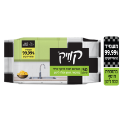 מטליות קוויק לניקוי כללי עם חומץ ולימון