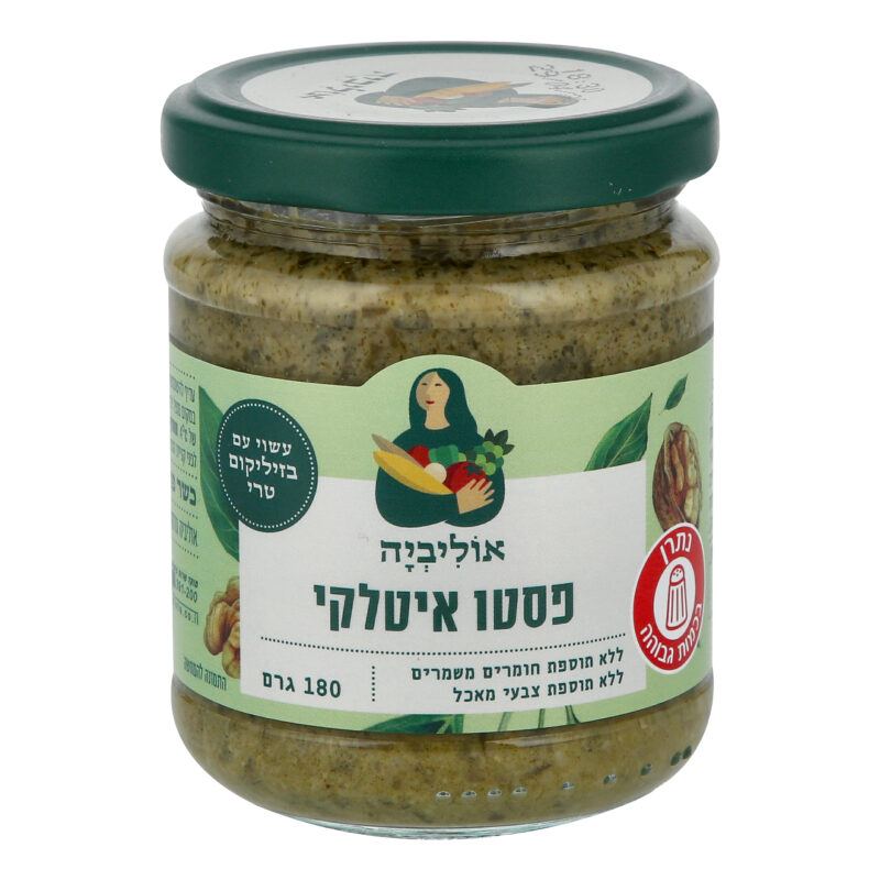 פסטו איטלקי