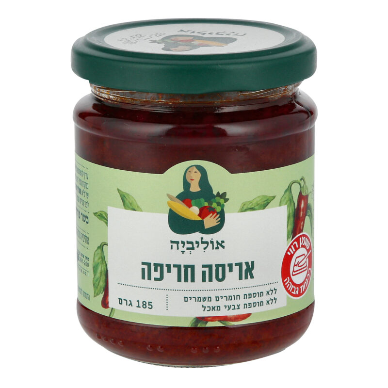 אריסה חריפה