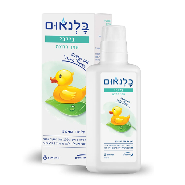 ⁦בלנאום בייבי שמן אמבט⁩ – תמונה ⁦3⁩