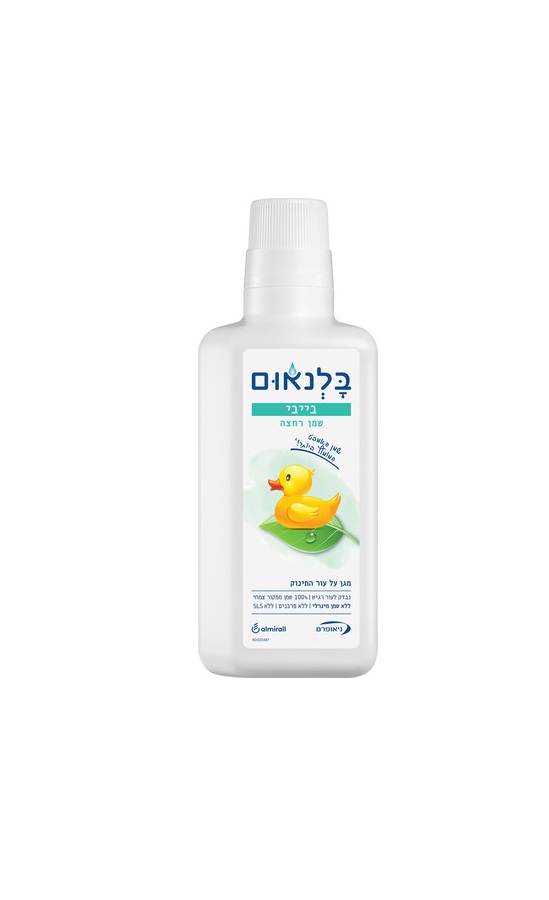 בלנאום בייבי שמן אמבט