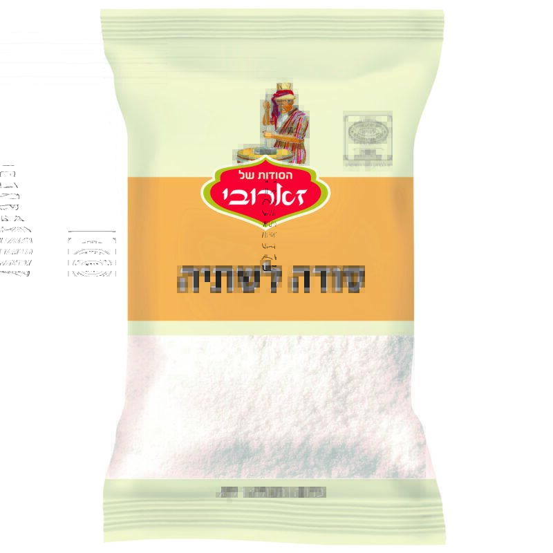 סודה לשתייה – תמונה 3