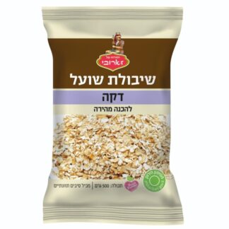 שיבולת שועל דקה (גרוסה)