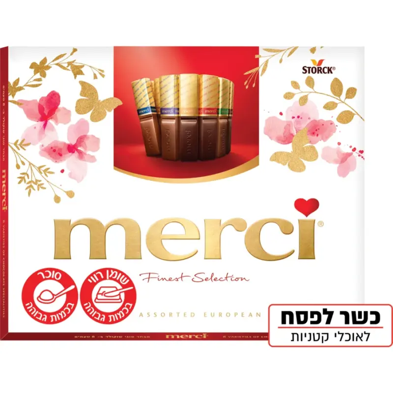 מרסי שוקולד