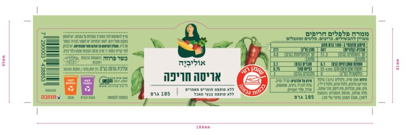 ⁦אריסה חריפה⁩ – תמונה ⁦2⁩
