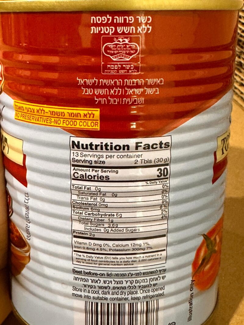⁦רוטב עגבניות מרוכז מאוד⁩ – תמונה ⁦3⁩