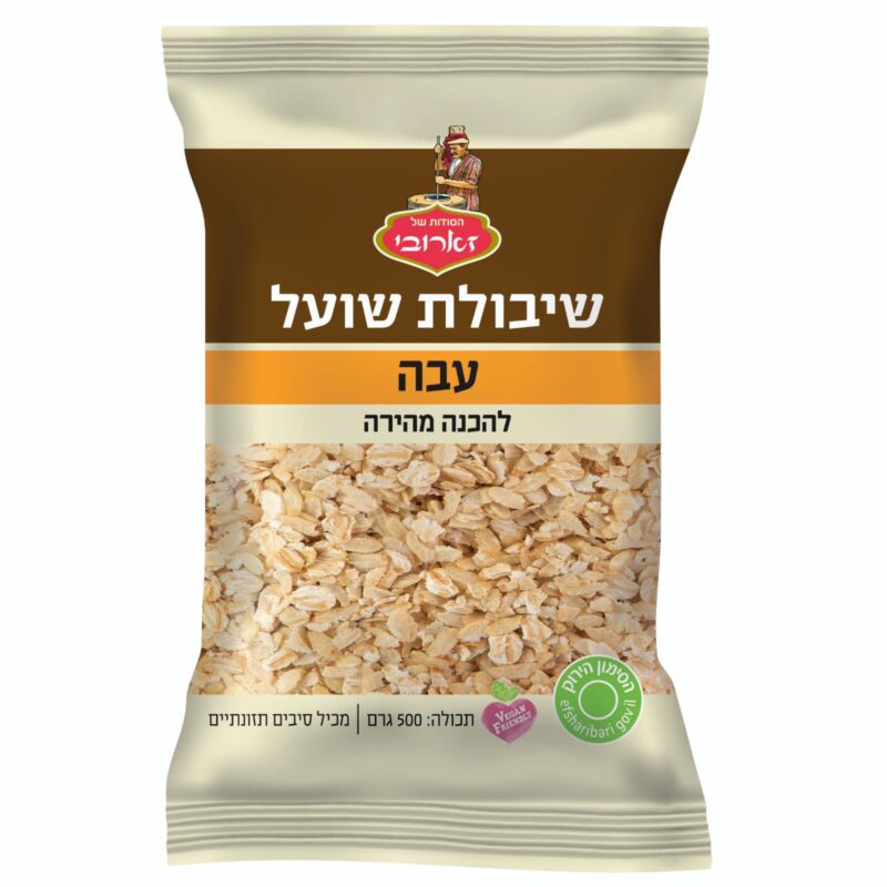 שיבולת שועל עבה (שלמה)