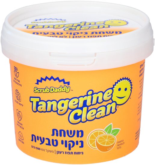 משחה ניקוי טבעית – תמונה 2