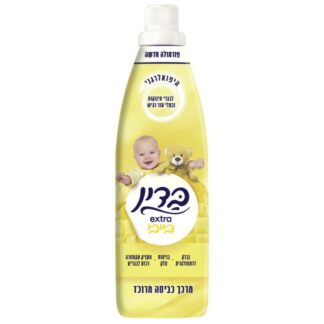 מרכך כביסה בייבי בניחוח טלק