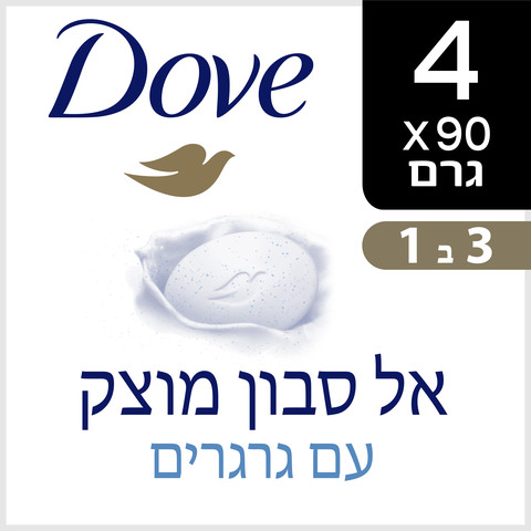 סבון מוצק דאב גרגריםל – תמונה 2